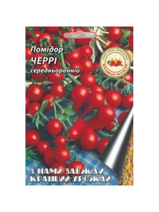 Насіння Помідор 1г Черрі середньоранній Найкращий Урожай