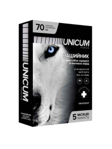 Нашийник UNICUM premium від бліх та кліщів для собак 70см. UN-003