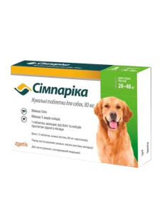 Симпарика (Simparica) 80 мг, жевательные таблетки от блох и клещей для собак 20-40 кг, 3 таблетки