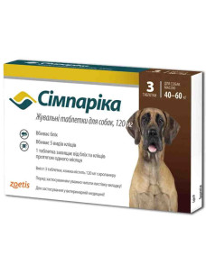Симпарика (Simparica) 120 мг, жевательные таблетки от блох и клещей для собак 40-60 кг, 3 таблетки
