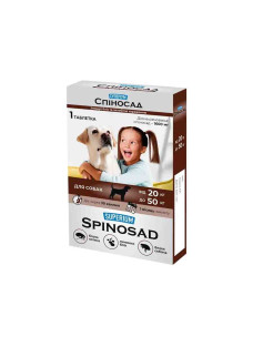 Супериум Спиносад ( Superium Spinosad ) таблетка от блох для собак весом 20-50 кг