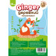 Деревний наповнювач для котячого туалету Ginger Cat світлий, 15 кг