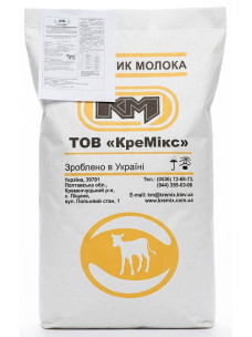 Сухое молоко Кремикс Бовилилк Милк-бэби заменитель цельного молока (ЗЦМ) с 9 дня, 10 кг