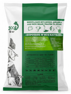 Мука мясокостная ЗВК 10кг