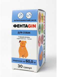 ФентаGin (Фентагин) антигельминтное средство (гранулы) для собак 1 гранула на 60 кг