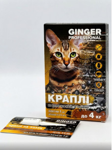 Капли на холку Ginger Professional противопаразитарные для котов и котят 0-4 кг 0,5мл №4
