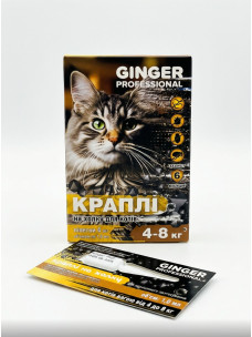Капли на холку Ginger Professional противопаразитарные для кошек 4-8 кг 1мл №4