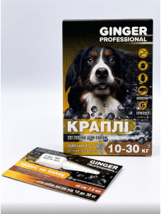 Капли на холку Ginger Professional противопаразитарные для собак 10-30 кг 2мл №4