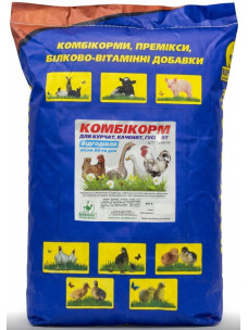 Комбікорм ТМ Кормобаза Кури/Качки/Гуси Відгодівля 10кг