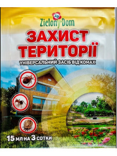 Інсектицид Захист території Zielony Dom 15мл (на 300 м2) універсальний засіб від комах препарат для обробки газону від комарів, кліщів, тарганів, мух, бліх, клопів