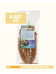 Колосок Чумиза Ginger Pro корм для птиц и грызунов, 4 шт 80 г