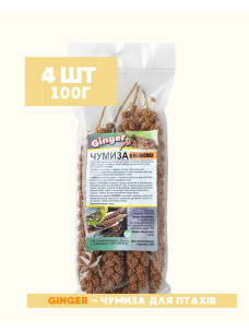 Колосок Чумиза Ginger Pro корм для птиц и грызунов, 4 шт 100 г