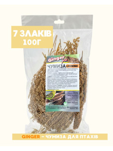 Колосок Чумиза Ginger Pro 7 злаков корм для птиц и грызунов, 100 г