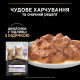 Вологий корм для кошенят Purina Pro Plan Kitten Healthy Start Про План з індичкою в соусі, 85 г 3453