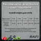 Сухой корм для взрослых кошек Dolina Noteci Rafi Cat с курицей, 7 кг Рафи