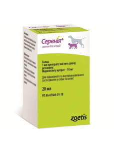 Серения (Cerenia) противорвотное средство маропитант для кошек и собак, 20 мл Zoetis