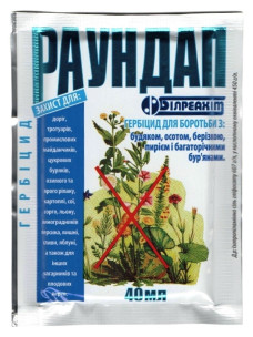 Гербицид сплошного действия Раундап, 40 мл
