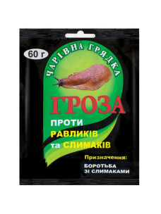 Засіб від равликів та слимаків Гроза, 60 г
