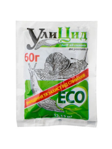 Засіб від равликів та слимаків Улицид ECO, 60 г