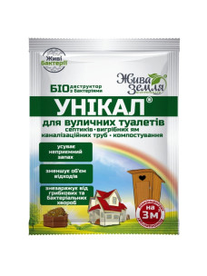 Біодеструктор Унікал-р для вигрібних ям, туалетів та утилізації біологічних відходів, 35 мл БТУ-Центр