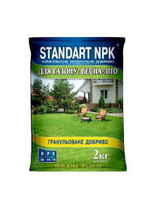 Комплексное удобрение для газона Standart NPK весна-лето, 2 кг