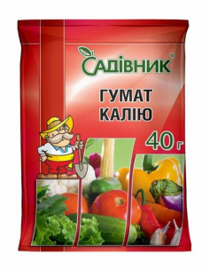 Гумат Калия биостимулятор роста растений, 40г Садовник