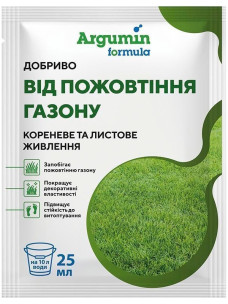 Удобрение Аргумин от пожелтения газона, 25 мл Argumin Formula