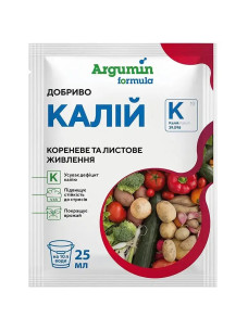 Удобрение Аргумин Калий, 25 мл Argumin Formula