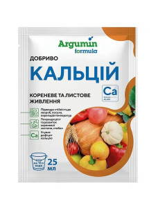 Удобрение Аргумин Кальций, 25 мл Argumin Formula