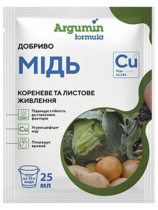 Удобрение Аргумин Медь, 25 мл Argumin Formula