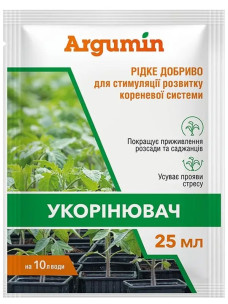 Удобрение Аргумин Укоренитель, 25 мл Argumin