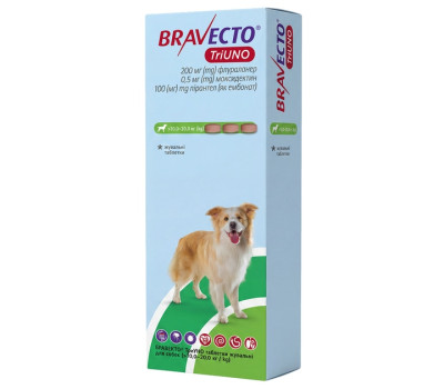 Бравекто ТриУНО (Bravecto TriUNO) три жевательные таблетки для собак весом 10-20кг от блох, клещей и гельминтов, 3 таб 200 мг