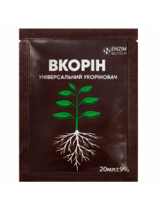 Удобрение Вкорин универсальный укоринитель для рассады и саженцев 20мл, Enzim Agro