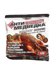 Антимедведка гранула средство от медведки (капустянки, волчка), 120г