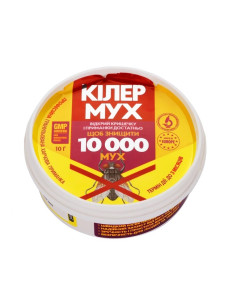 Кілер Мух гранульована харчова приманка інсектицид для знищення мух та інших комах, 10 г