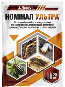 Протравитель Номинал Ультра 20 мл Adiant+