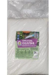 Удобрение селитра аммиачная 3кг