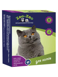 Витаминизированные лакомства ZOO-ZOO для стерилизованных кошек и кастрированных котов, 90 таблеток