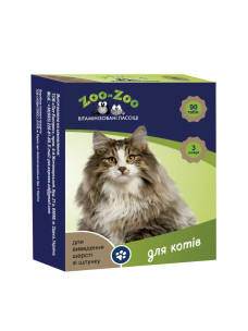 Витаминизированные лакомства для котов ZOO-ZOO выведение шерсти из желудка, 90 таблеток