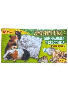 Мел с йодом для грызунов Зернятко Ракушняк 2 шт