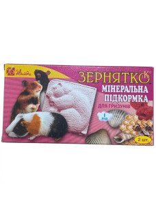 Мел с йодом для грызунов Зернятко малина 2 шт