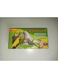 Минеральная подкормка мел с йодом для птиц и попугаев Зернятко Ракушняк