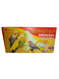 Минеральная подкормка мел с йодом для птиц и попугаев Зернятко Лимон