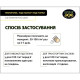 ТЕКРОФОРМ противомикробное, антибактериальное средство для регулярной дезинфекции и поддержания гигиены в животноводческих помещениях, 5 кг (TEKROFORM)