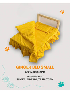 Кровать для животных Ginger Bed Small 400х600х120 ЛКС