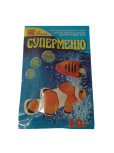 Корм для акваріумних риб Суперменю 10г