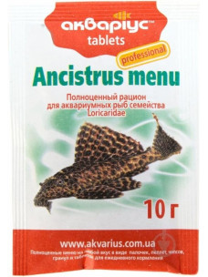 Корм Аквариус Меню для анциструсов таблетки 10 г