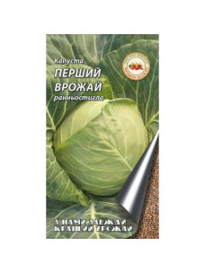Семена Капуста 0,5г Первый урожай Кращий Урожай