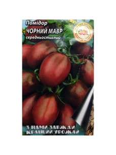Насіння Помідор 0,1г Чорний мавр Кращий Урожай