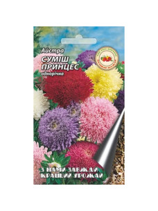 Семена Цветы Астра 0,1г Смесь принцесс Кращий Урожай
